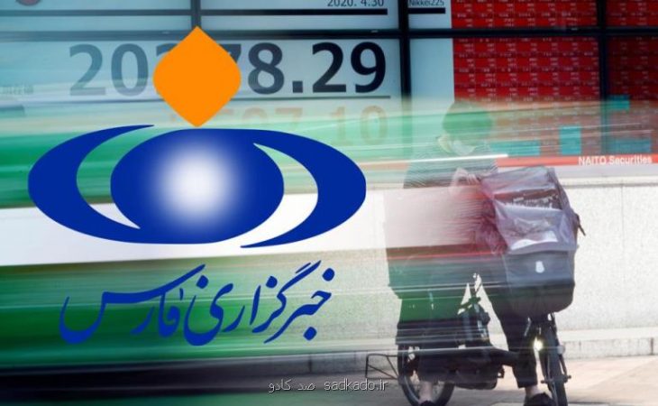 آشنایی با اصطلاحات خبری Image