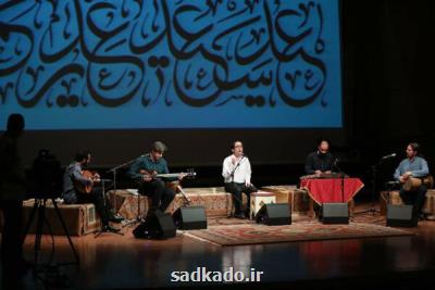 دومین شب از كنسرت های آنلاین موسیقی ایرانی؛ صدای آوای ابریشم در تالار رودكی تهران شنیدنی شد Image