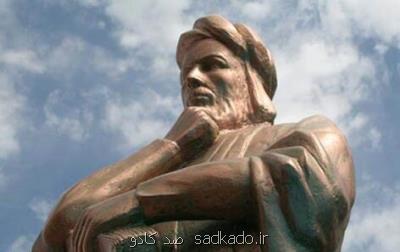 فیلسوفی در حركت Image