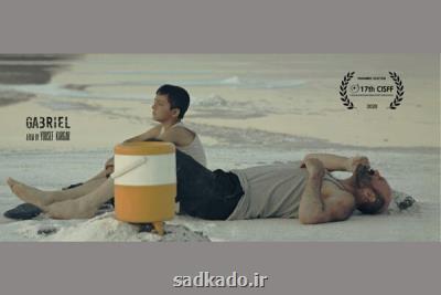 نمایش جبرئیل در جشنواره كره جنوبی Image