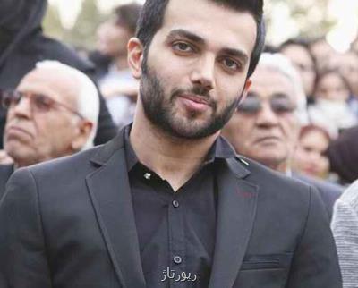 پدر و مادر پویان مختاری چه كسی است Image