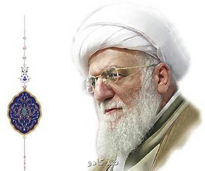 پیام دبیر شورای فرهنگ عمومی كشور به دنبال ارتحال آیت الله تسخیری Image