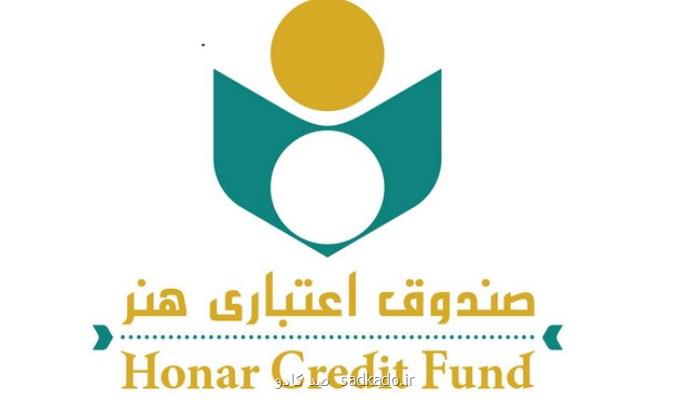 آغاز ثبت نام مرحله دوم هنر كارت Image