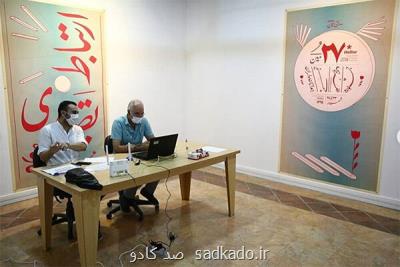 گزارش صد كادو؛ جشنواره تجسمی جوانان در آخر راه Image