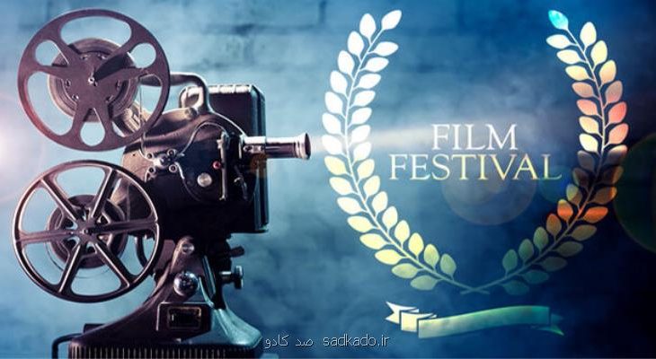 چرا به برگزاری جشنواره ها اصرار داریم؟ Image