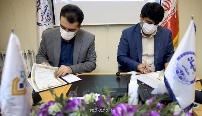 با امضای تفاهم نامه بین جهاددانشگاهی و یك موسسه فرهنگی گسترش موسسات كمك به فرهنگ و هنر در سراسر كشور Image