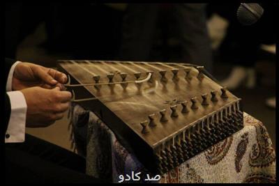 در قالب یك اثر پژوهشی صورت گرفت؛ انتشار یك كتاب موسیقایی به قلم سه نوازنده سنتور Image