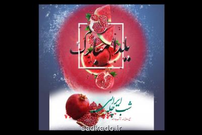 رضا فیاضی میهمان به خانه بر می گردیم شد Image