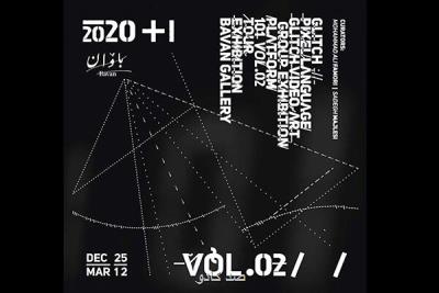 شناساندن ارزش و هویت پیكسل در نمایشگاه گلیچ: زبان پیكسل Image