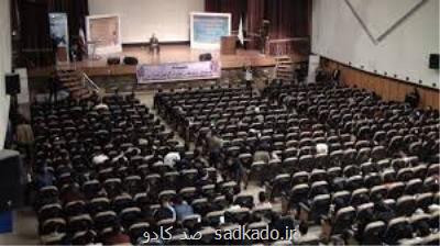 با اخطار آتش نشانی؛ چراغ تنها سالن اجرای صحنه ای اراک خاموش شد Image