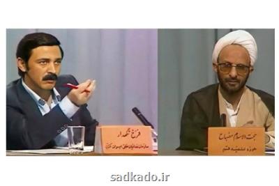 بعد از سال ها؛ بازپخش مناظره های آیت الله مصباح با نمایندگان توده و مارکسیسم Image