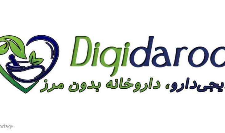 علایم کمبود ویتامین دی – دیجی دارو Image