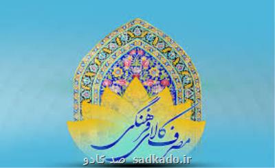 نتایج پژوهشی درباره کتاب خوانی منتشر گردید Image