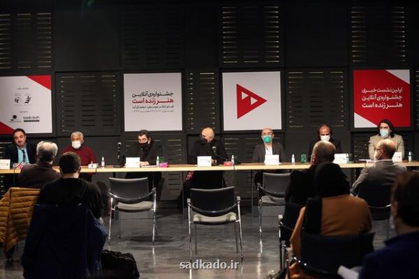 گزارشی از نشست اعلام جزییات جشنواره هنر زنده است کمال تبریزی: عدم نمایش خیلی فیلم ها سوتفاهم است Image