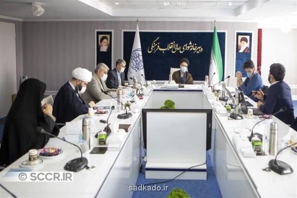 دكتر عاملی تاكید كرد: بازمهندسی مدل حكمرانی فرهنگی كشور یك ضرورت است Image