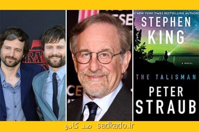 برای ساخت در قالب یك سریال؛ استیون اسپیلبرگ به سراغ طلسم استیون كینگ رفت Image