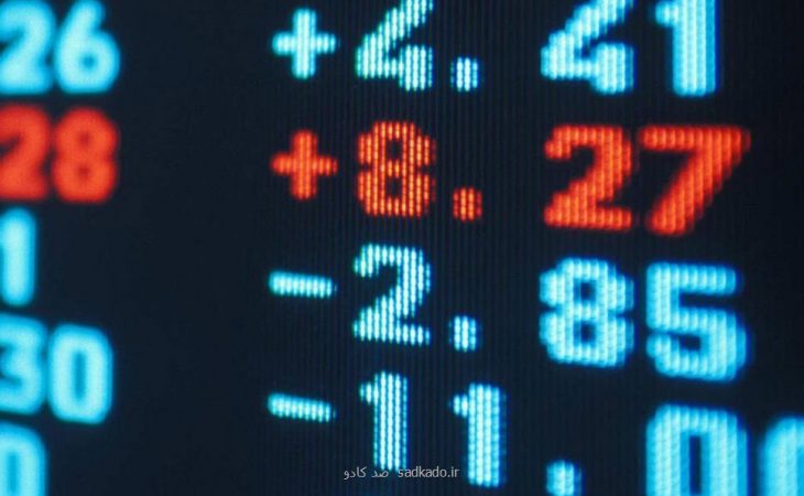 بهترین مركز اموزش بورس در كشور را بشناسید Image