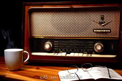 در گزارش صد كادو مطرح شد؛ دفتر ادبیات نمایشی رادیو احیا شد Image