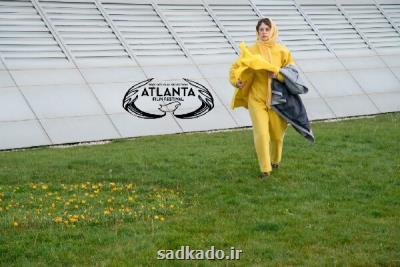 زرد خالدار راهی جشنواره آتلانتا شد Image