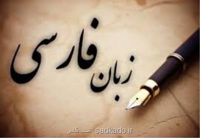 فعل هایی که دارند فراموش می شوند! Image