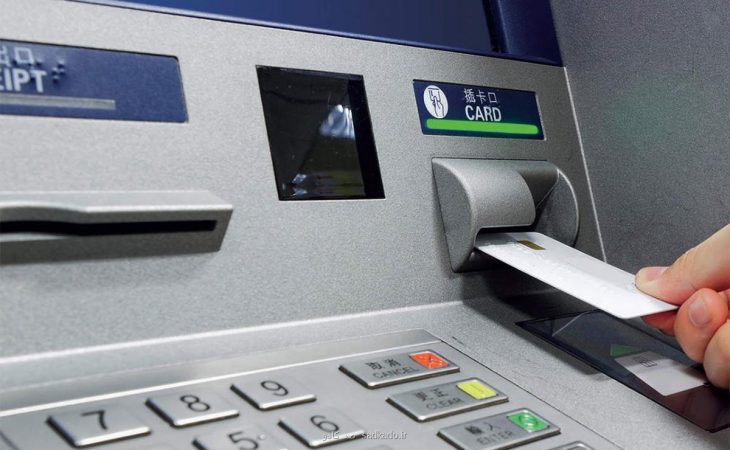 قیمت خرید خودپرداز Image