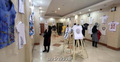 كارگاه نقش و مفهوم طرح بر روی تی شرت Image