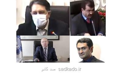 نوروز نماد توجه به طبیعت و صلح و آرامش Image