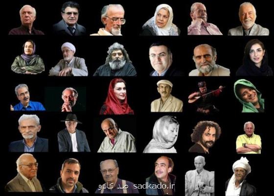 یادبودی برای هنرمندان و فرهیختگان درگذشته سال ۹۹ Image