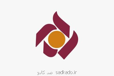 انتخابات شوراهای اسلامی شهر و روستا در قاب شهرآرا Image