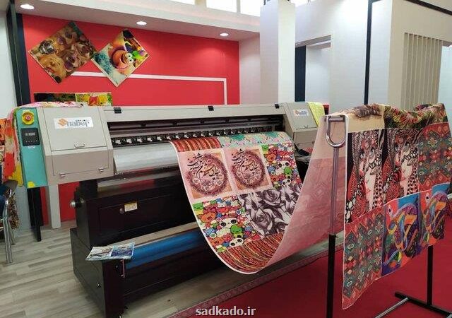 تمدید مهلت ارسال آثار به جشنواره ملی نقش تن پوش Image