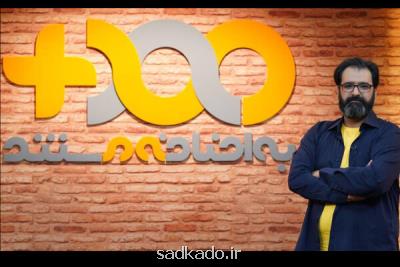 روایتی از پشت پرده مفاسد اقتصادی در شبكه مستند Image