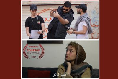 فوگ به آلمان می رود Image