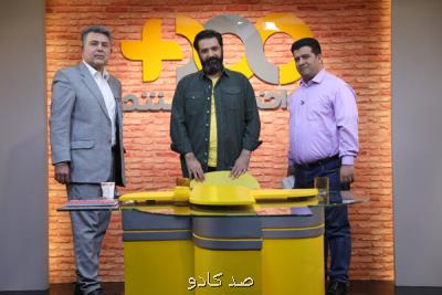 معتاد به نفت در شبکه مستند Image