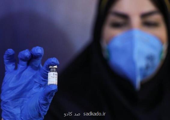 واكسیناسیون هنرمندان در موسسه هنرمندان پیشكسوت Image