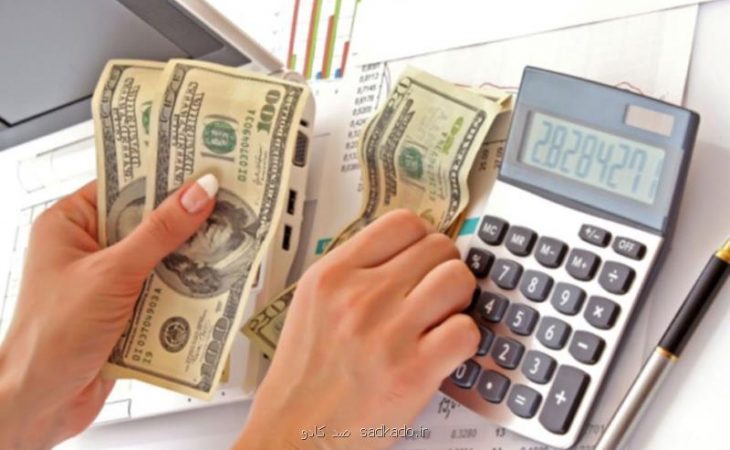 برترین مرکز خدمات ارزی Image