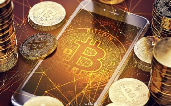 بهترین صرافی آنلاین و ارز دیجیتال Image