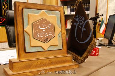 جوان آراء ویژه برنامه رادیو جوان در روز انتخابات Image