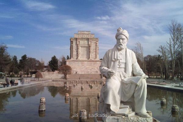 درخواست برای ثبت جهانی توس Image