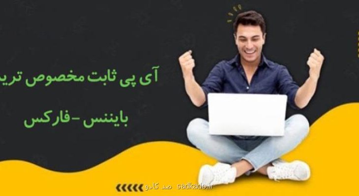 سرور مجازی بایننس Image