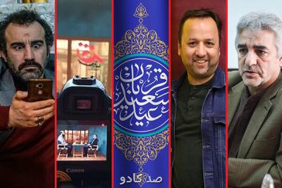هفت روز سیما در مهر؛ نقی استندبای كنداكتور خالی سیما! Image