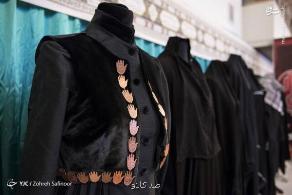 نمایشگاه لباس عاشورایی از فردا شروع می شود Image