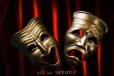 برگزاری رویدادی هنری در زمینه اجرای تئاترهای کودک و نوجوان در سوئد Image