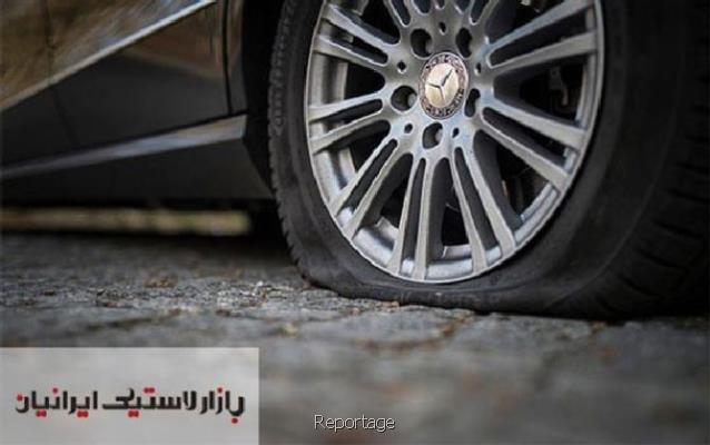 لاستیک ران فلت و یا پنچر رو Image