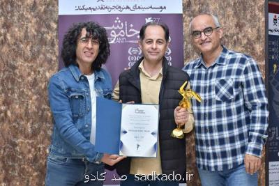 با حضور فیلمبرداران سینما؛ جایزه بهترین فیلمبردار سال آسیا به دست مسعود امینی تیرانی رسید Image