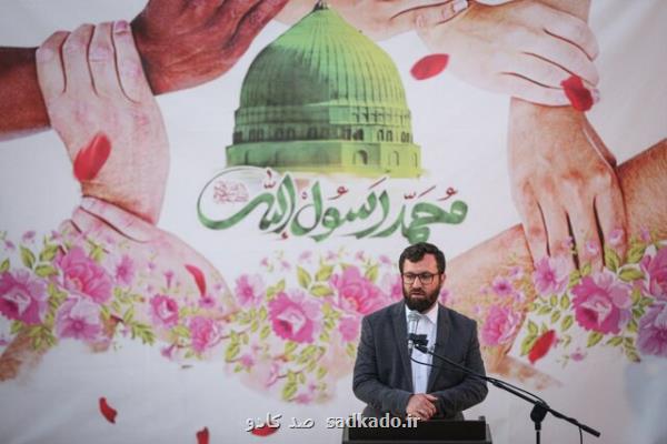 شروع فعالیت اوج در دروازه غار Image