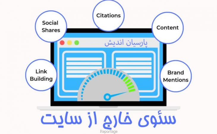 طراحی وبسایت اصفهان Image