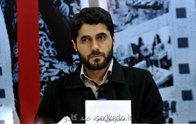 طی حكمی؛ رسول منفرد رئیس حوزه هنری گیلان شد Image