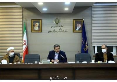 تاکید وزیر فرهنگ و ارشاد اسلامی بر موضوع غدیر Image