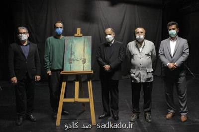 سرپرست معاونت هنری مطرح كرد؛ باید حمایت بیشتری از تئاترهای با مبحث مقاومت داشته باشیم Image