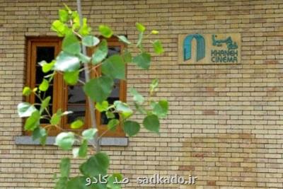 پیگیری وضعیت چهار صنف؛ ثبت قانونی تهیه کنندگان سینما به کجا رسید؟ Image